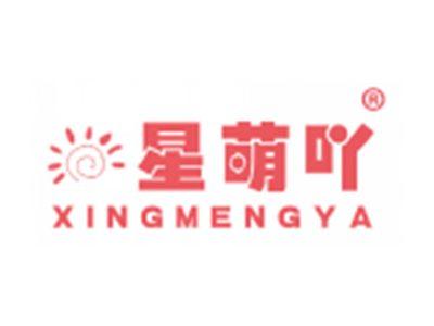 星萌吖