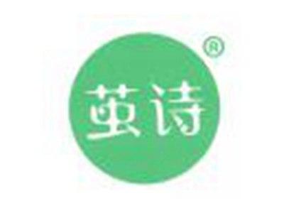 茧诗