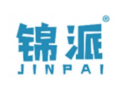 锦派