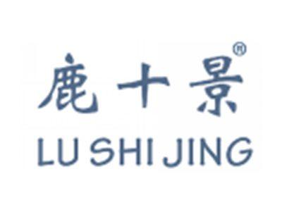 鹿十景