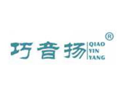 巧音扬