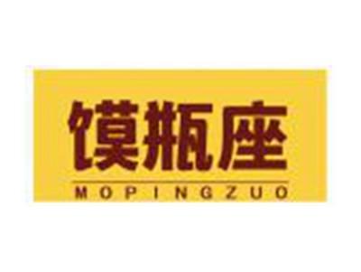 馍瓶座