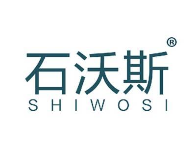 石沃斯