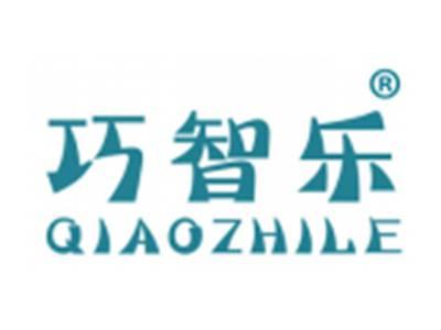 巧智乐
