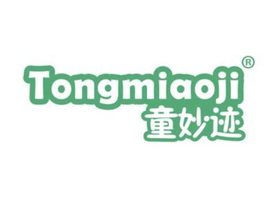童妙迹