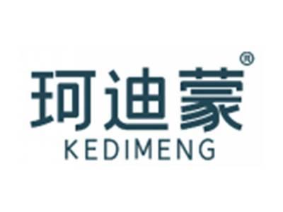 珂迪蒙