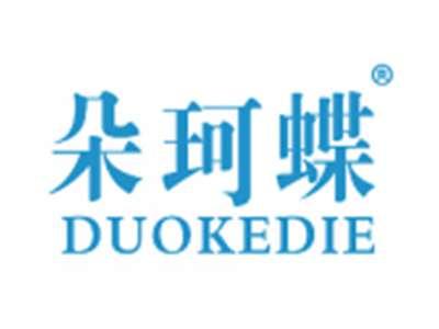 朵珂蝶