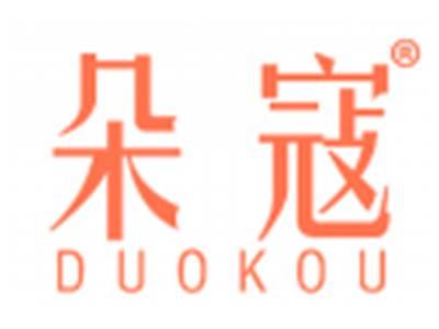 朵寇