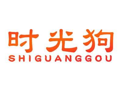 时光狗SHIGUANGGOU