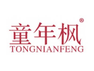 童年枫