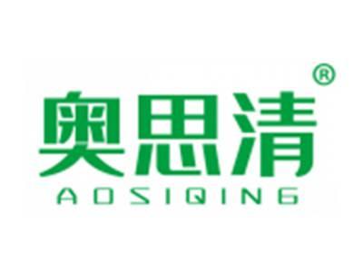 奥思清