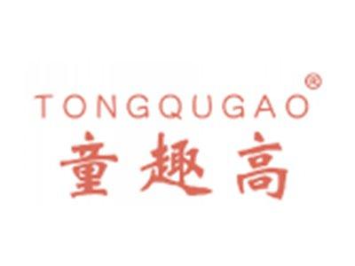 童趣高