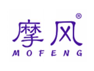 摩风