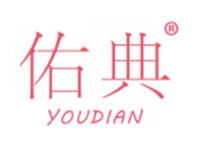 佑典
