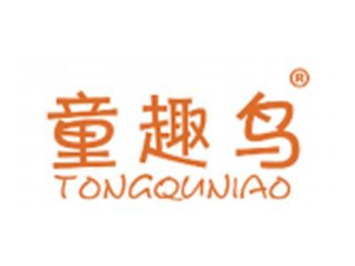 童趣鸟