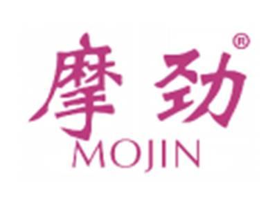 摩劲