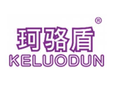 珂骆盾