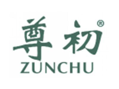 尊初