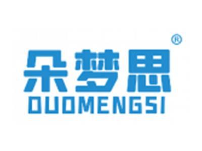 朵梦思