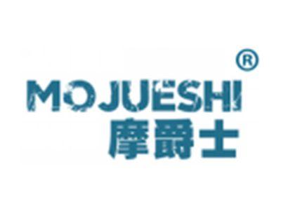 摩爵士