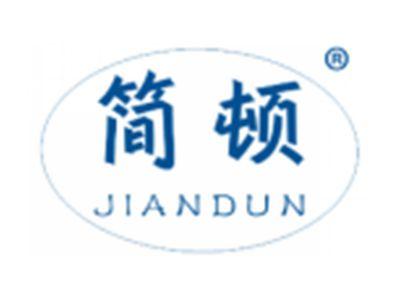 简顿