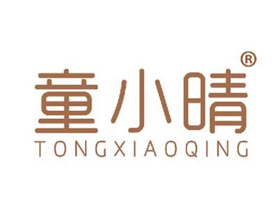 童小晴