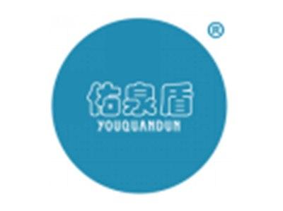 佑泉盾
