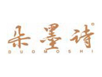 朵墨诗
