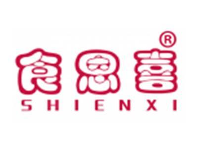 食恩喜