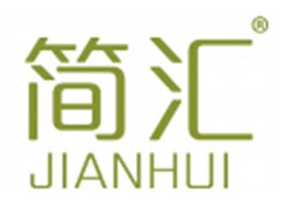 简汇