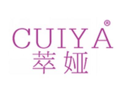 萃娅