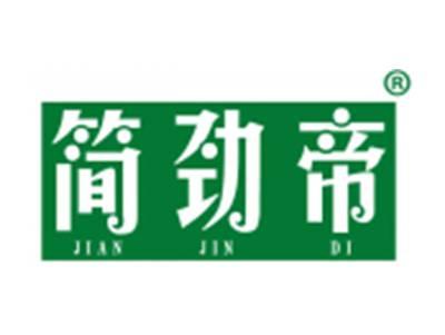 简劲帝
