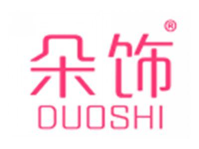 朵饰
