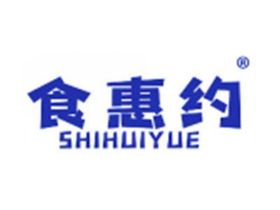 食惠约