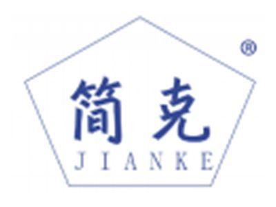 简克