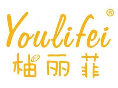 柚丽菲