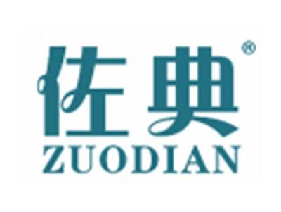 佐典
