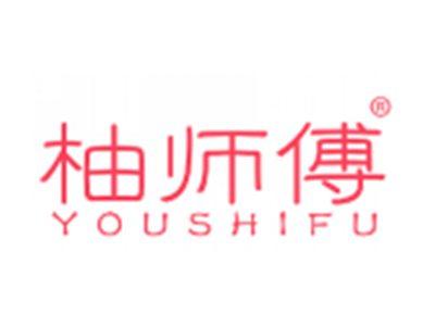 柚师傅