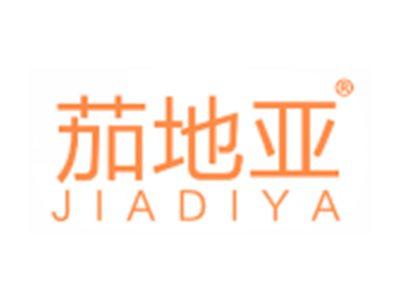 茄地亚