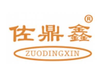 佐鼎鑫