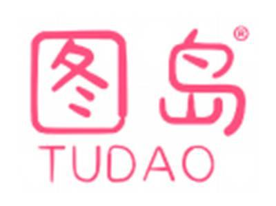 图岛