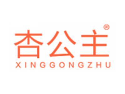 杏公主