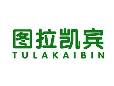图拉凯宾
