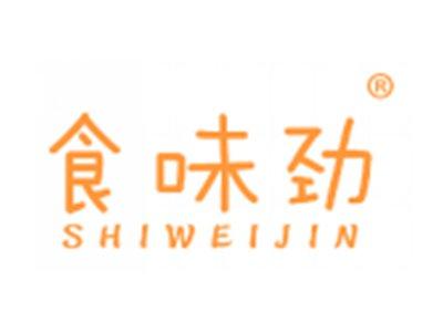 食味劲