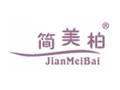 简美柏
