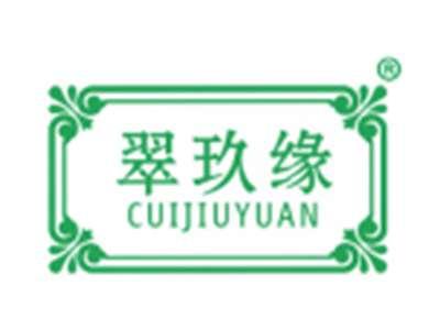 翠玖缘
