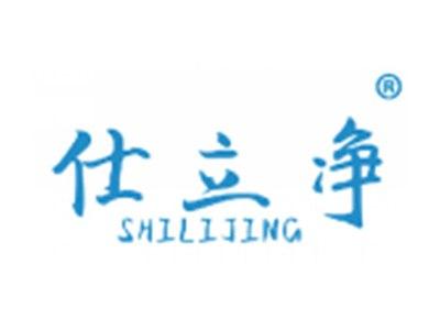 仕立净