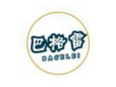 巴格雷