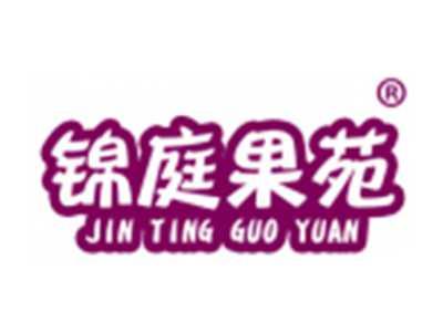 锦庭果苑