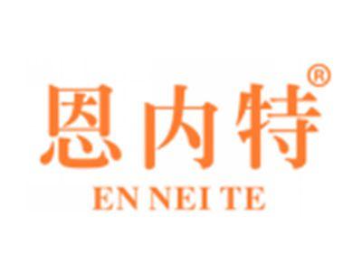 恩内特